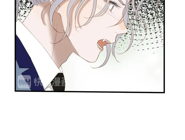 第61话 快放我出去！ 第43页