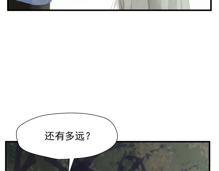第61话 快放我出去！ 第47页