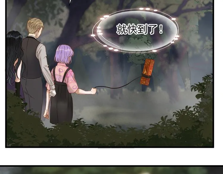 第61话 快放我出去！ 第48页
