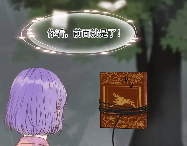 第61话 快放我出去！ 第49页