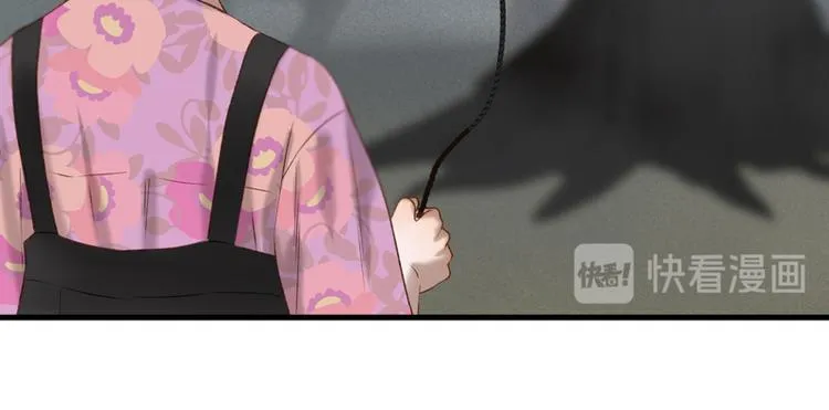 第61话 快放我出去！ 第50页