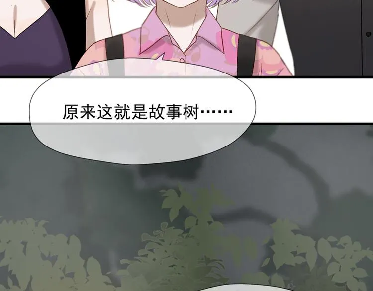 第61话 快放我出去！ 第52页