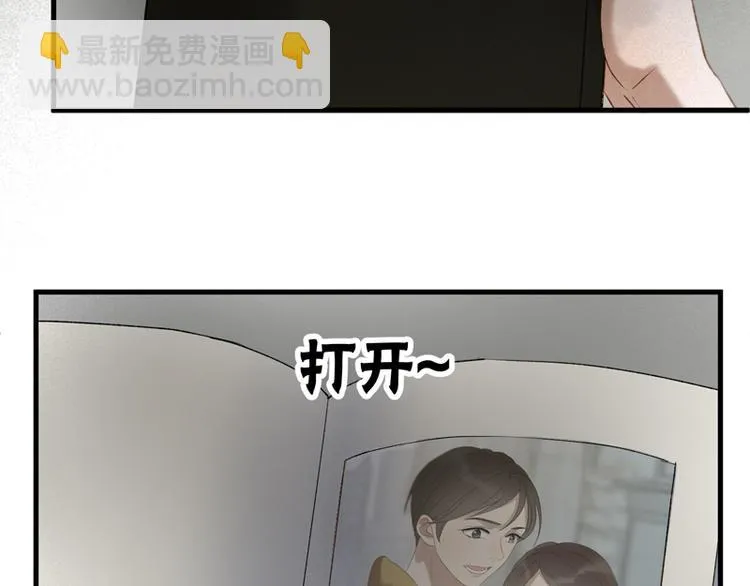 第61话 快放我出去！ 第60页
