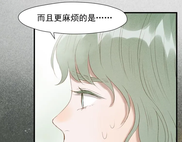 第61话 快放我出去！ 第69页