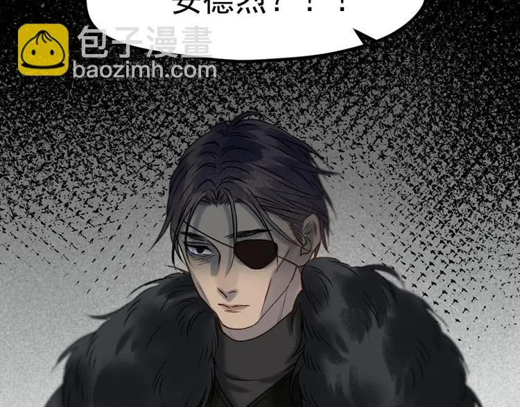 第61话 快放我出去！ 第75页