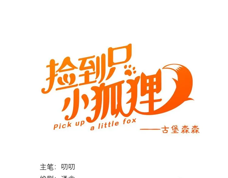 第62话 黑暗骑士 第1页
