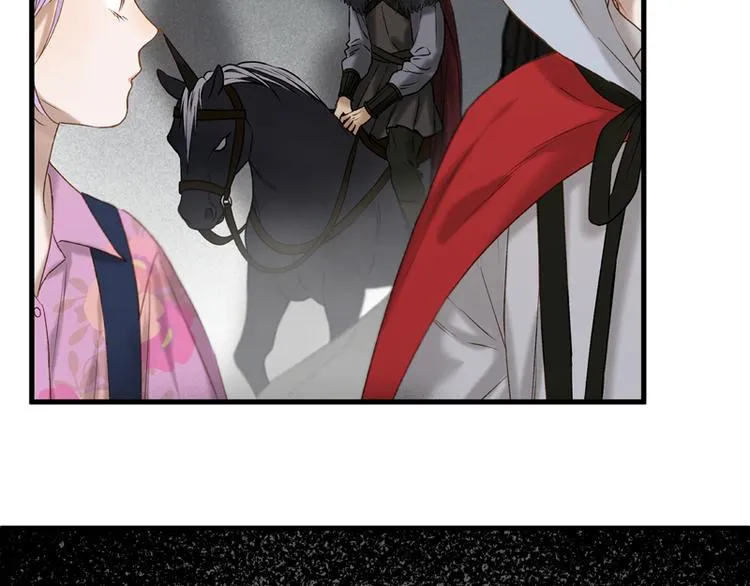 第62话 黑暗骑士 第3页