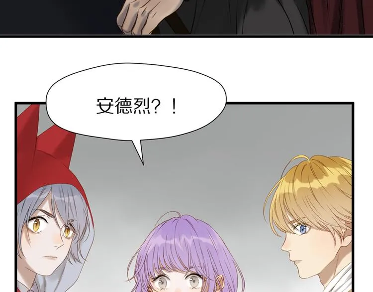 第62话 黑暗骑士 第6页