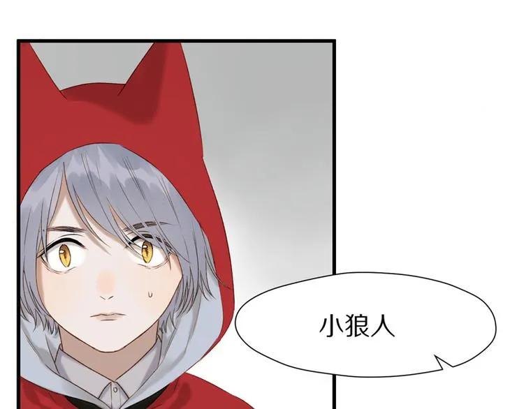 第62话 黑暗骑士 第9页
