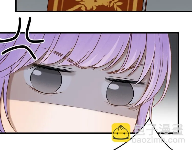 第62话 黑暗骑士 第33页
