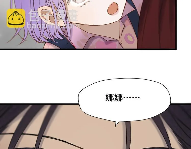 第63话 爸爸回家 第7页