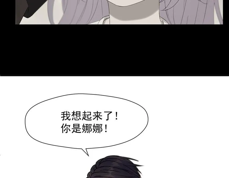 第63话 爸爸回家 第13页