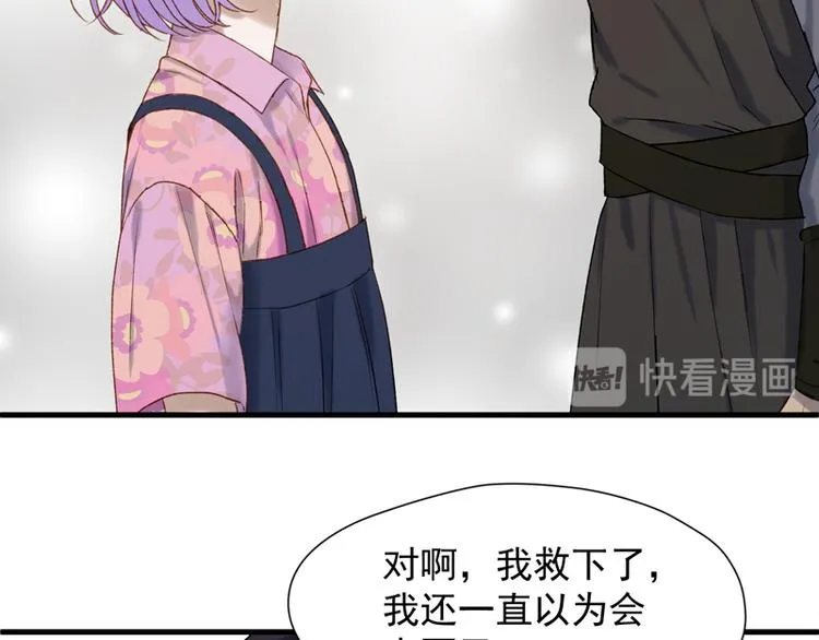 第63话 爸爸回家 第24页