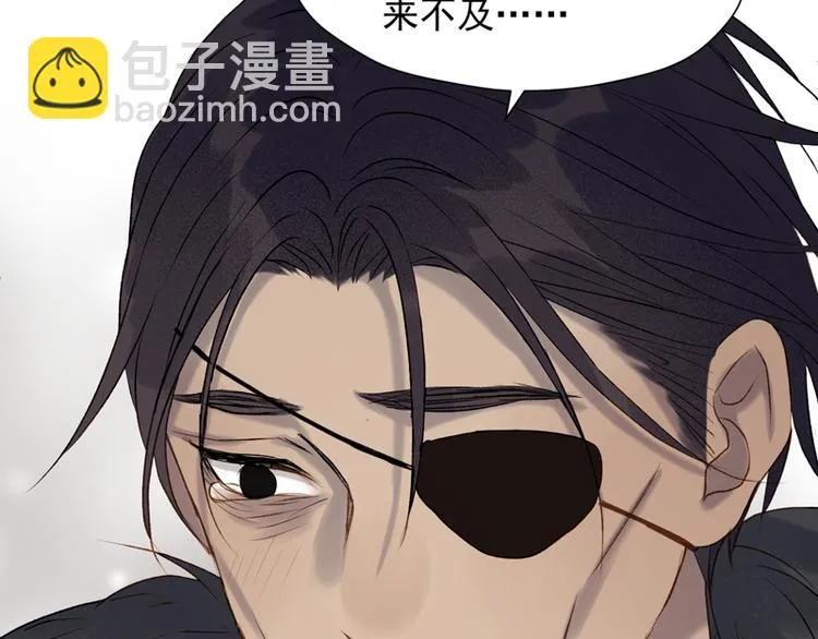 第63话 爸爸回家 第25页