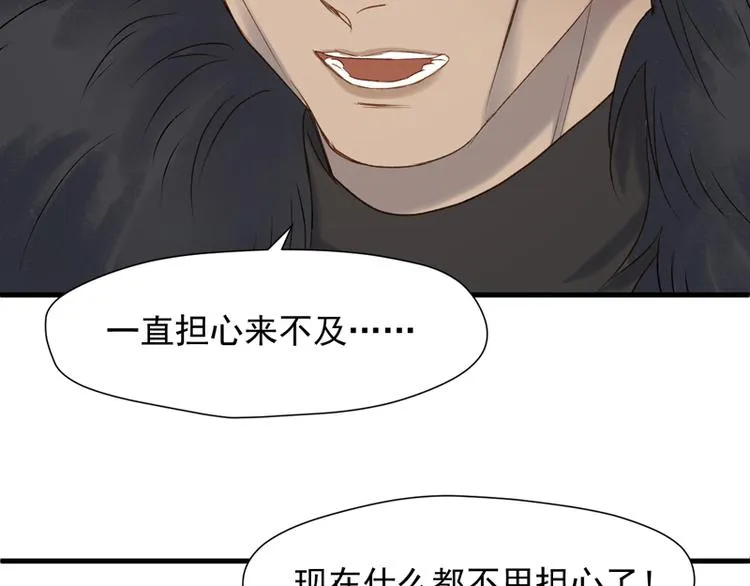 第63话 爸爸回家 第26页