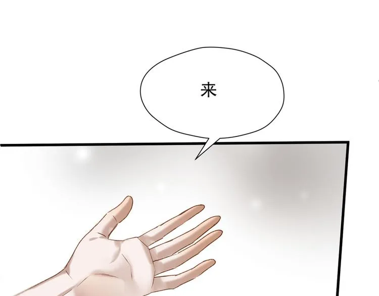 第63话 爸爸回家 第29页