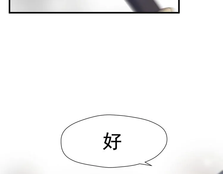第63话 爸爸回家 第35页