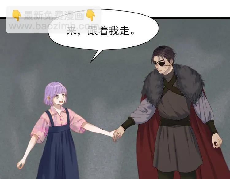 第63话 爸爸回家 第38页