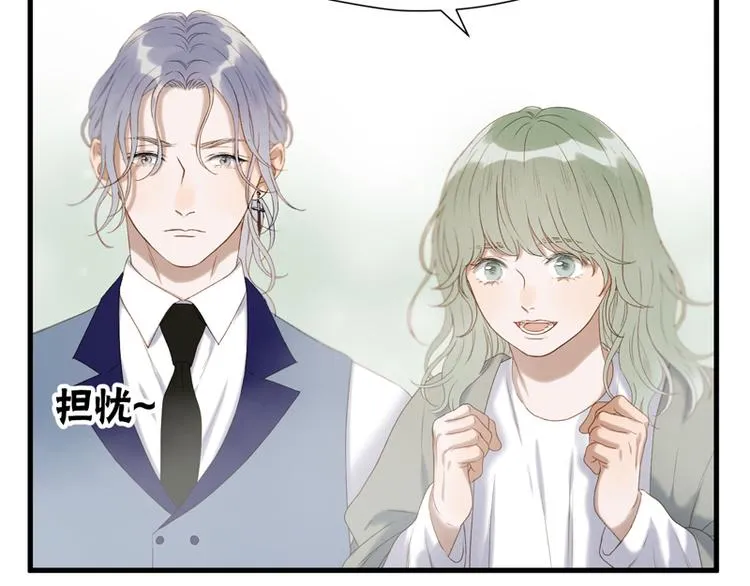 第63话 爸爸回家 第40页