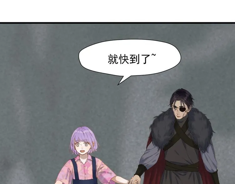 第63话 爸爸回家 第41页