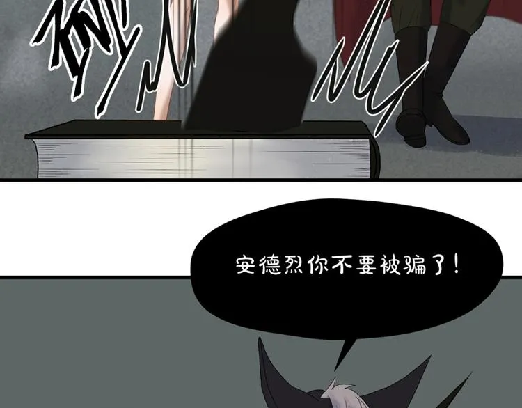 第63话 爸爸回家 第44页