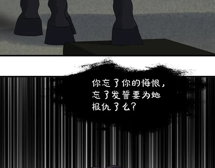 第63话 爸爸回家 第47页