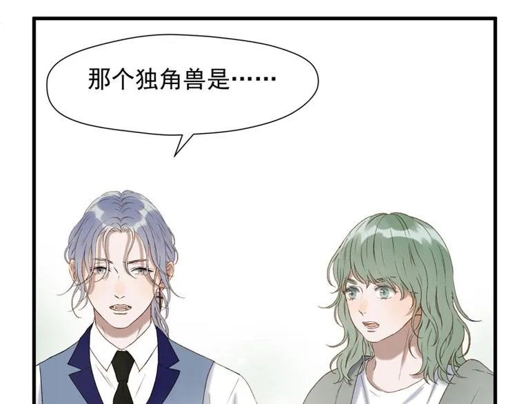 第63话 爸爸回家 第50页