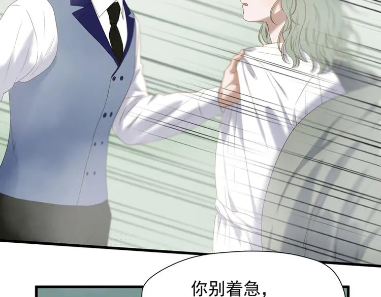 第63话 爸爸回家 第56页