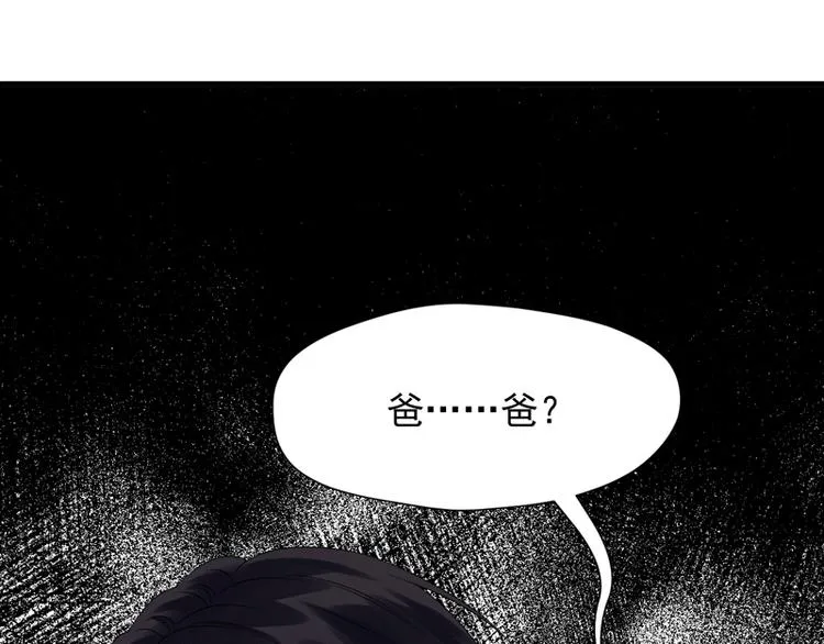 第63话 爸爸回家 第59页