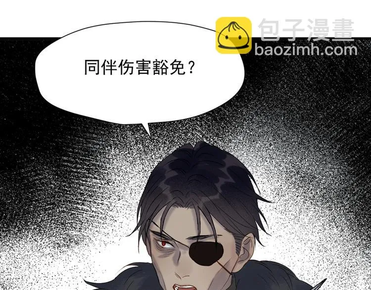 第63话 爸爸回家 第78页