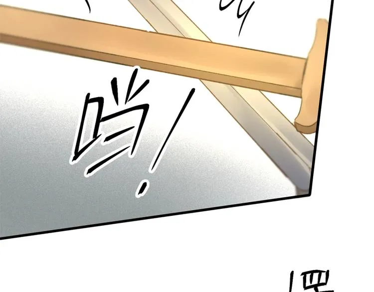 第63话 爸爸回家 第84页