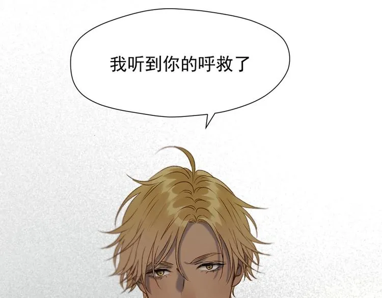 第63话 爸爸回家 第86页