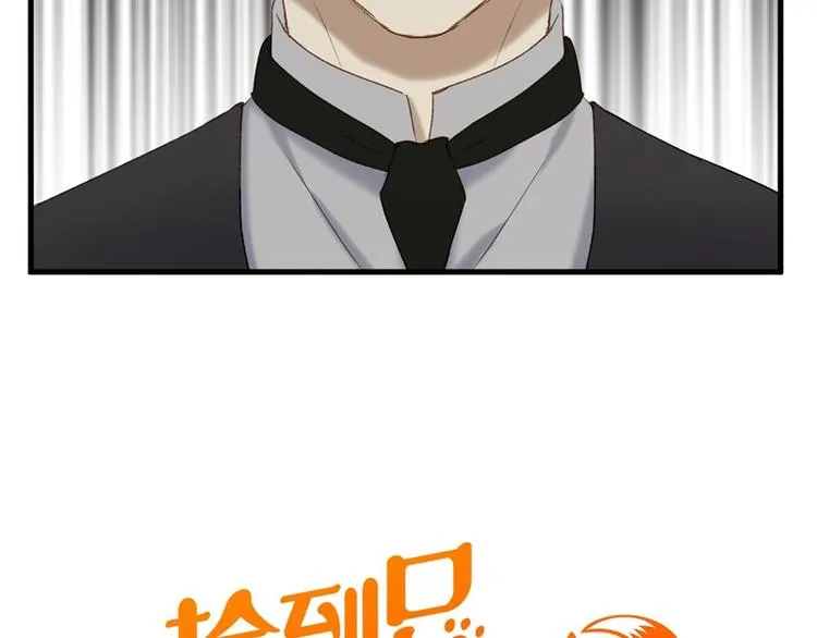 第64话 呼救 第7页