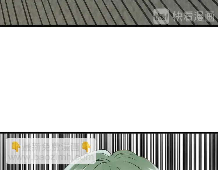 第64话 呼救 第22页