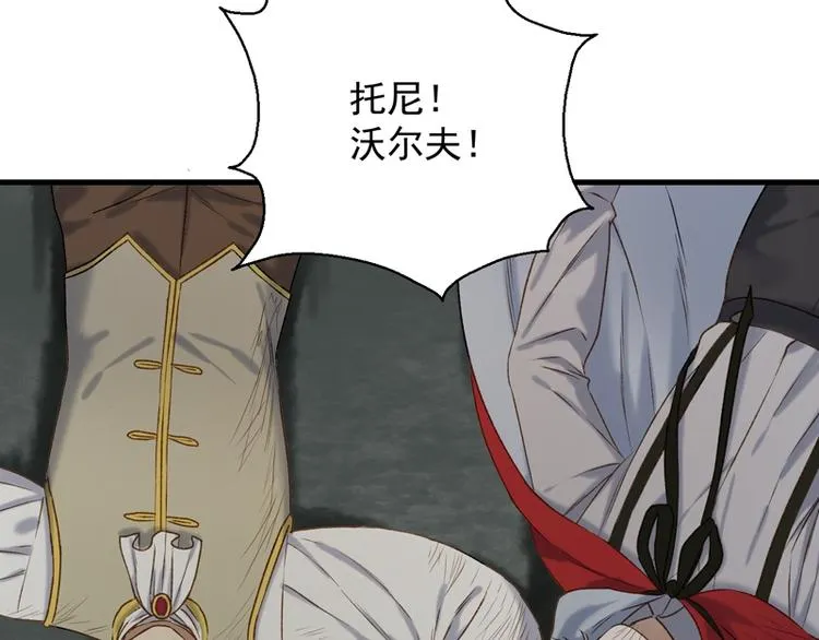 第64话 呼救 第31页