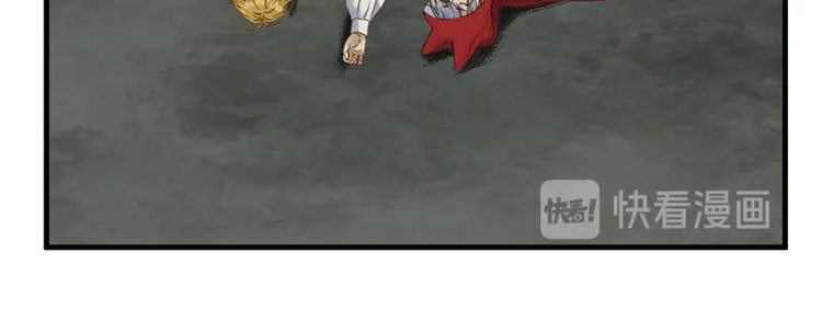 第64话 呼救 第37页