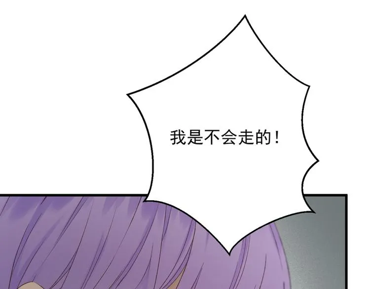 第64话 呼救 第53页
