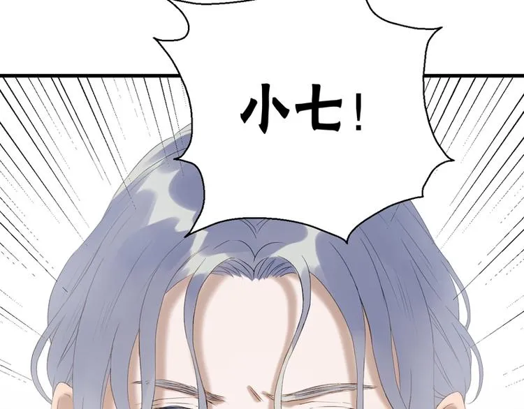 第64话 呼救 第60页
