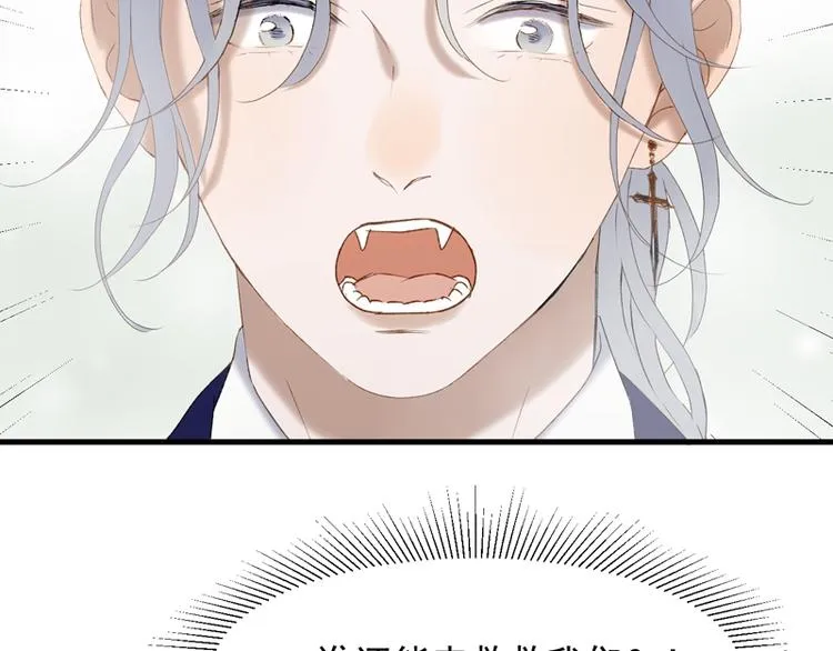 第64话 呼救 第61页