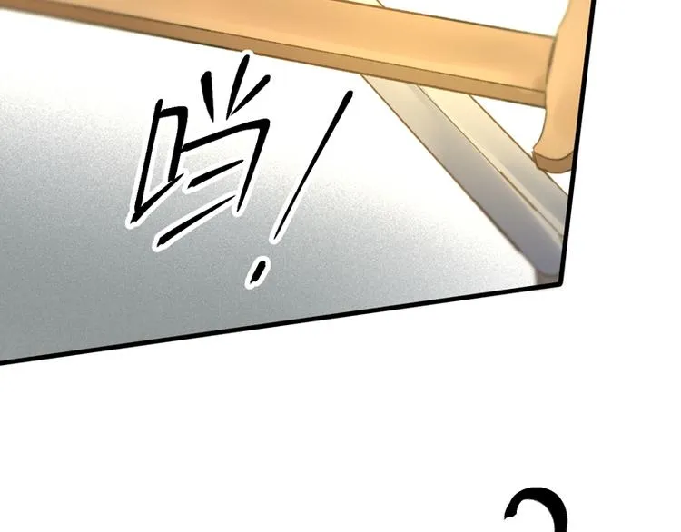 第64话 呼救 第65页