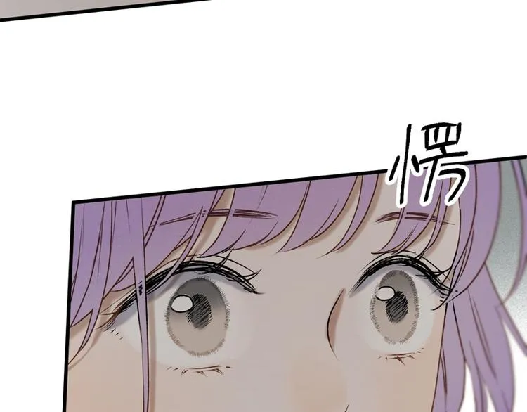 第64话 呼救 第67页