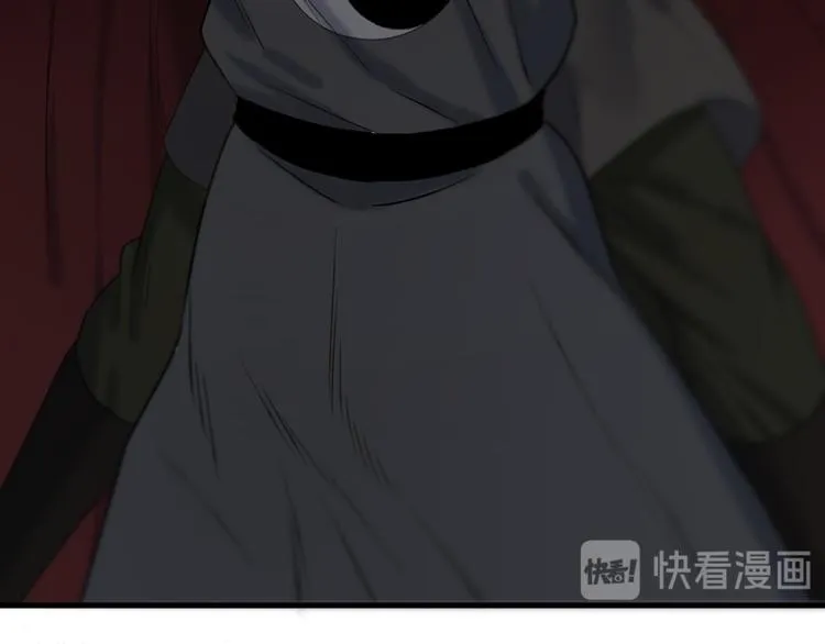 第64话 呼救 第70页