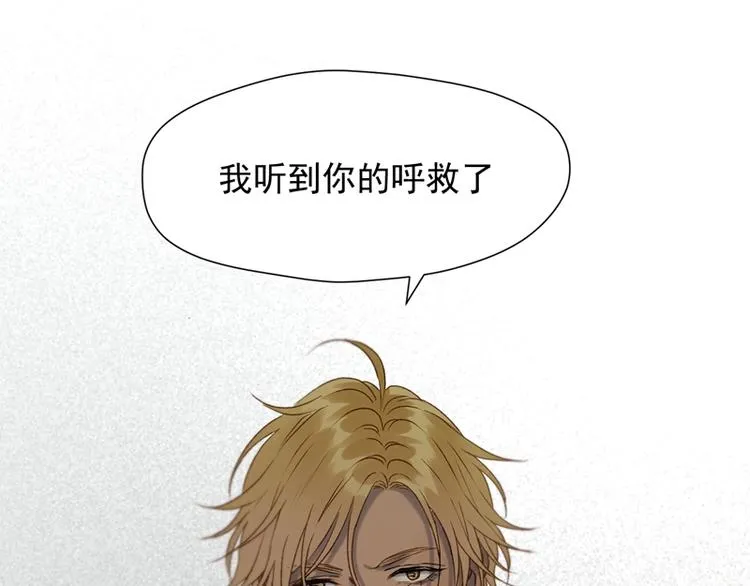 第64话 呼救 第71页