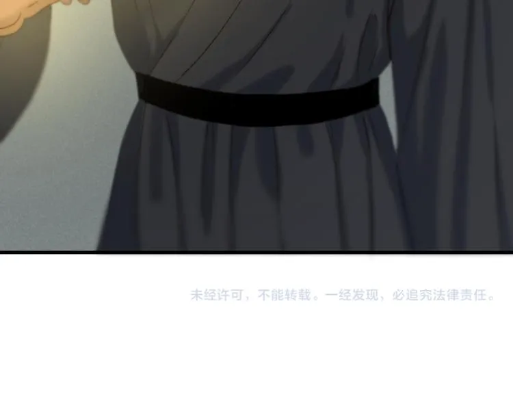 第64话 呼救 第73页
