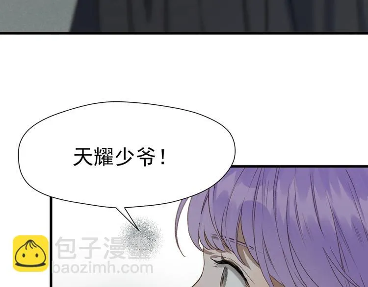第65话 我该选谁 第5页