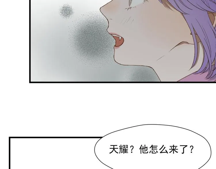 第65话 我该选谁 第6页