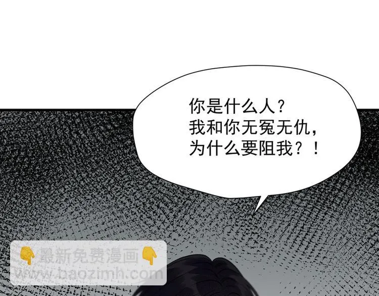 第65话 我该选谁 第15页