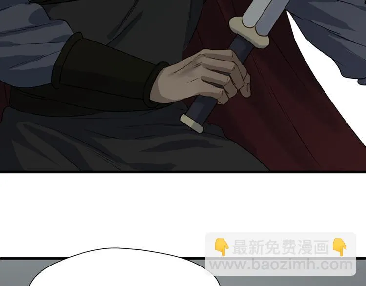 第65话 我该选谁 第17页