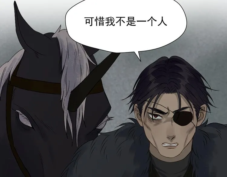 第65话 我该选谁 第24页