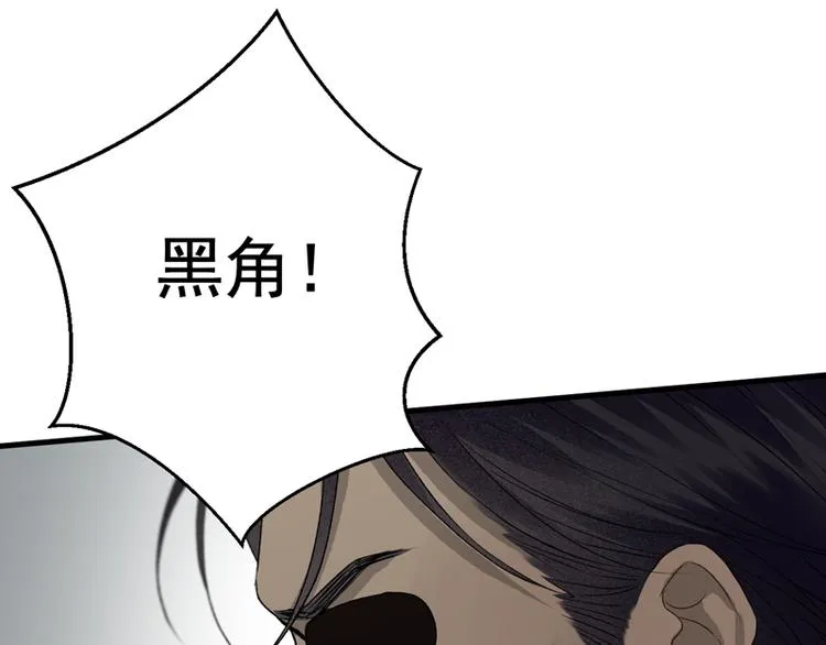 第65话 我该选谁 第27页